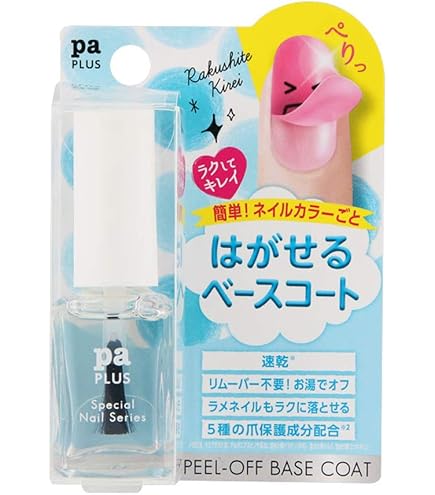 Amazon | 胡粉ネイル スーパーコート | 上羽絵惣 | トップコート 通販