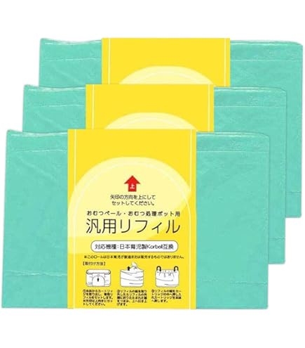 HOALU ホアル おむつペール 専用取り替えロール 8mもの【18セット】 Amazon.co.jp: 【幕張文具4A】HOALU ホアル おむつペール 専用