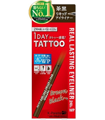 Amazon.co.jp: Kパレット リアルラステイングアイライナー 24hWP SB001