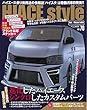 HIACE Style vol.70 (CARTOPMOOK)