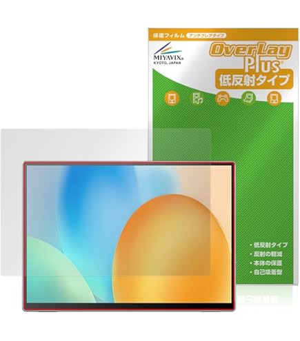 VisionOwl モバイルモニター 10.5インチ 反射防止フィルム貼り付け済 Amazon | ミヤビックス VisionOwl 10.5インチ モバイルモニター XL