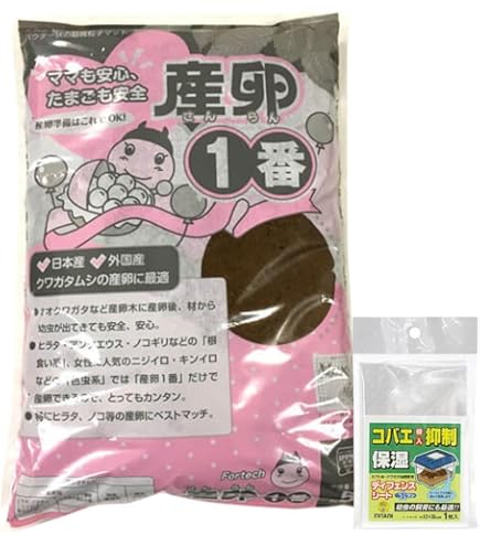 ４本セット！最強のクワガタ産卵木　特大サイズで爆産！植菌カワラ材　加水不用 72e0944bc6b242c2a76a3b2e4d92c6 幼虫飼育・菌糸瓶