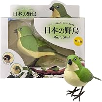 Amazon | TKSK 日本の野鳥 ミュージックバード メジロ 人感センサー