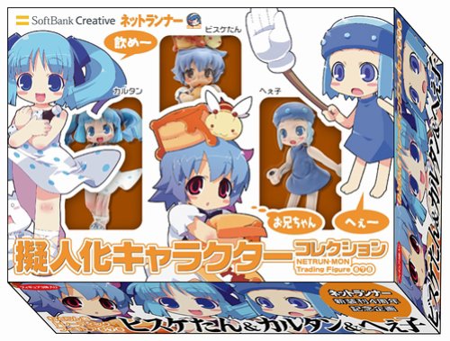 ねとらん者トレーディングフィギュア 擬人化キャラクターコレクション