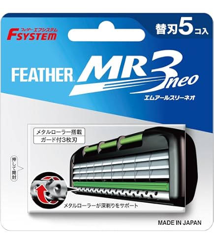 Amazon.co.jp: フェザー エフシステムブレイド2 替刃 PF2-30B 30個入 