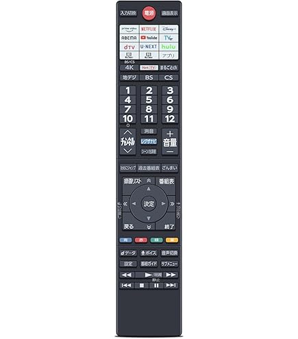 その他 REGZA up-b_75045628