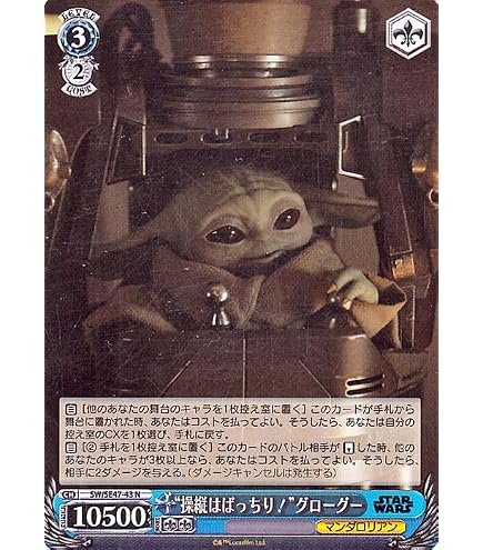 Amazon.co.jp: オーバーロード Vol.2 武技の習得 ハムスケ(C) OVL/S99