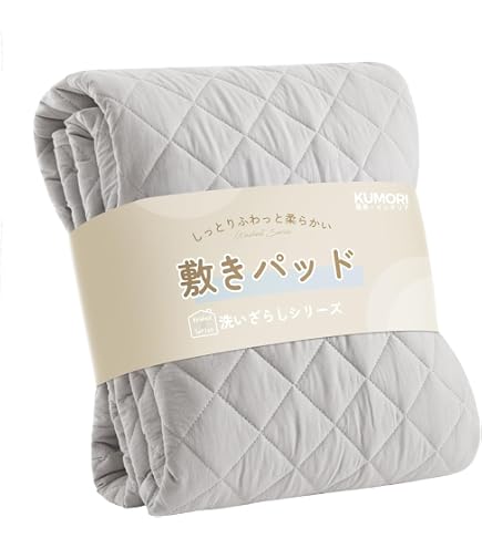 Amazon｜洗えるリネン敷パット 紗良 -SHARA - 麻100％ 日本製