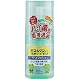 【指定医薬部外品】新コルゲンコーワうがいぐすり 「ワンプッシュ」 200ml