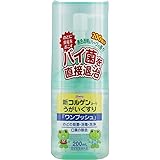 興和新薬 新コルゲンコーワうがいぐすり「ワンプッシュ」200ml×2 1847 P1 [指定医薬部外品]