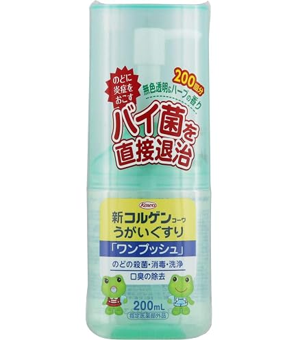 Amazon.co.jp: 【指定医薬部外品】新コルゲンコーワ うがい薬ワン