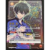 Amazon.co.jp: 先着1名 SR 星2 糸師凛 パラレル 激高確 1パック ち 