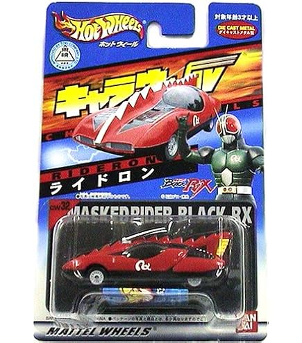 7♦ホットウィール キャラウィール　スーパージェッター　流星号 ホットウィール キャラウィール スーパージェッター「流星号