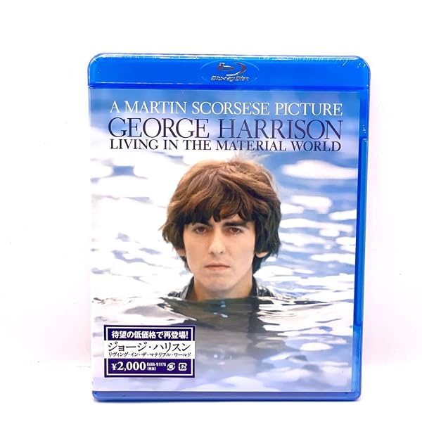 Amazon.co.jp: ジョージ・ハリスン／リヴィング・イン・ザ・マテリアル