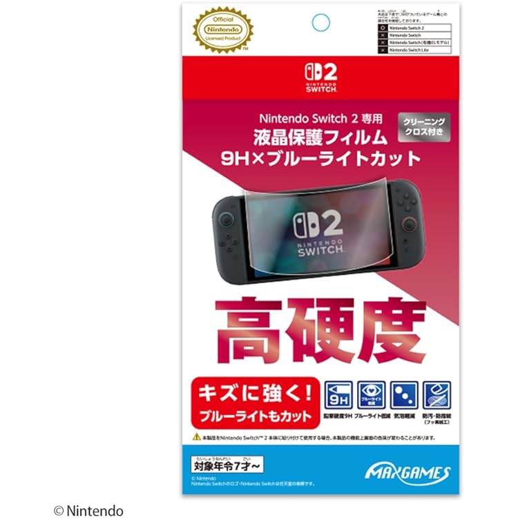 Amazon.co.jp: 【任天堂公式ライセンス商品】ニンテンドー