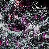 �ߙ�̎�(TYPE-B)