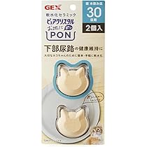 マリンピュアクリスタル2本 エコロ・インターナショナル / マリンピュアクリスタル Marine