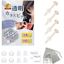 【Inoya Makiko】ガラス ピアス （キャッチ無） Amazon | [GOKEI] 透明 ピアス ガラスピアス 強化ガラス 【6本+24個