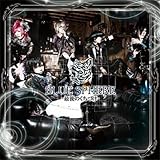 BLUE SPHERE�`�Ō�̂����Â��`(�������A�^�C�v)