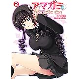 アマガミ 1 Precious Diary ジェッツコミックス 東雲 太郎 本 通販 Amazon