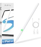 Amazon.co.jp: 【整備済み品】Apple Pencil(第2世代) : 家電＆カメラ