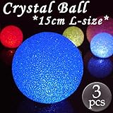 電池式 LEDライト クリスタルボール Lサイズ(15cm)3個セット グラデーションで七色に変化 イルミネーションボール