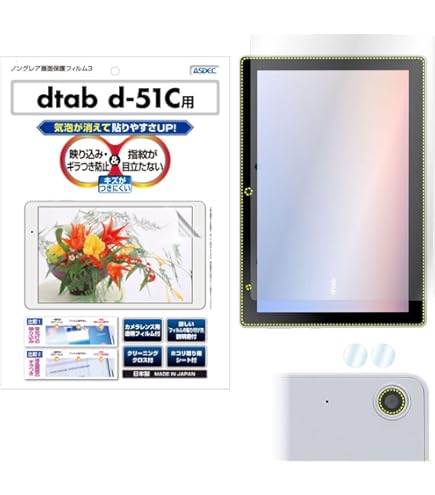 Huy Blackview Tab6 ガラスフイルム 1枚 保護フィルム Amazon | FOR Blackview Tab6 タブレット 8インチ 用のガラス