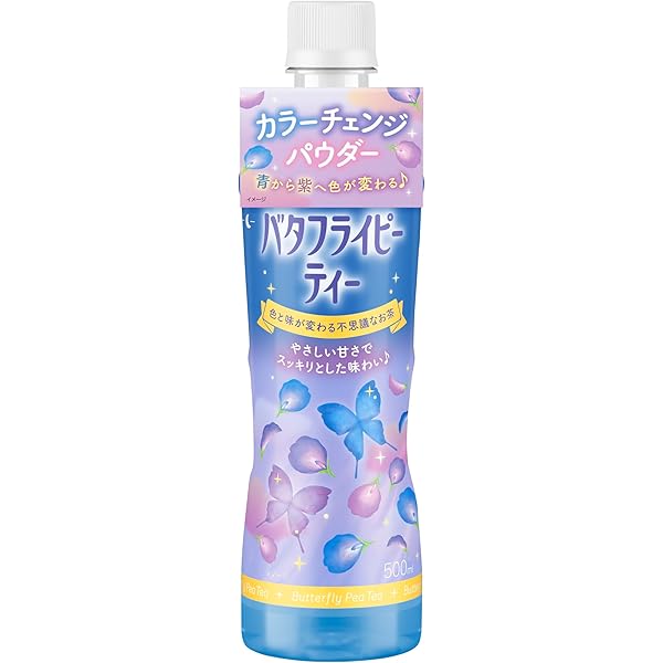 Amazon | アバイブーベ バタフライピー シャンプー・コンディショナー