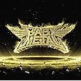 【メーカー特典あり】METAL RESISTANCE(通常盤)(BABYMETAL 防水クリア・ロゴステッカー付)
