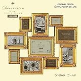 写真立て　デコレーション 10ウォールフレーム ゴールド DF-07004 インテリア その他インテリ [並行輸入品]