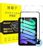 Amazon.co.jp: 【バリ楽Box】NIMASO ガラスフィルム iPad mini 7 (A17