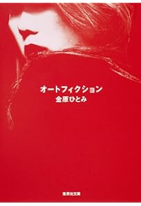 Amazon.co.jp: TRIP TRAP トリップ・トラップ : 金原 ひとみ: 本