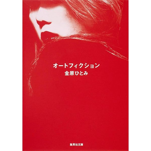 Amazon.co.jp: TRIP TRAP トリップ・トラップ (角川文庫) : 金原