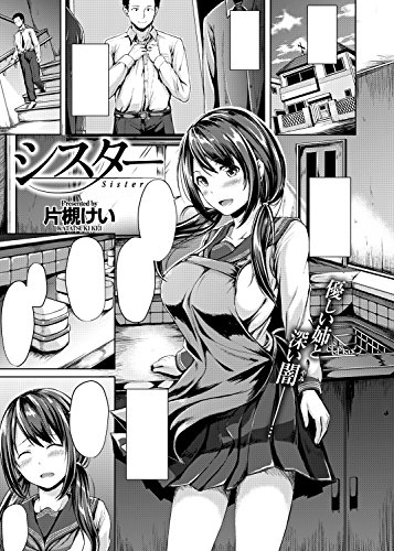 COMIC快楽天 XTC(エクスタシー) Vol.7 2016年 9月号