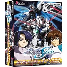 機動戦士ガンダムSEED シネマタイピングゲーム 1 + 2 完全版