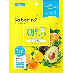 Amazon.co.jp: サボリーノ お疲れさマスク N 7枚入り フェイスマスク