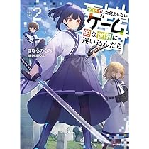 Kラノベブック 特典 Amazon.co.jp: ラノベ 特典ブックカバーセット
