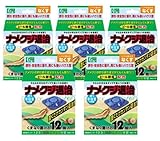 キング園芸 ナメクジ退治 半なま  2.5g×12個入(台紙付)×5個