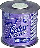 たくみ セブンカラー水糸 パープル 細 4818 500m