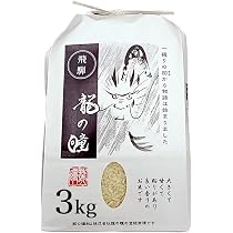 【A】岐阜県 飛騨産 いのちの壱 銀の朏 2kg 令和7年産 米 Amazon.co.jp: 銀の朏 【精米】 ぎんのみかづき 岐阜県飛騨産 特別栽培