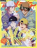 アニメディア 9月号