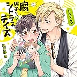 �h���}CD�u���j�q�N���̃V�g���X�f�C�Y�v��������