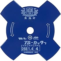 新品 Golden Saws ブルーカッター 津村鋼業 草刈用切込刃 草刈り刃 新品 Golden Saws ブルーカッター 津村鋼業 草刈用切込刃 草刈り