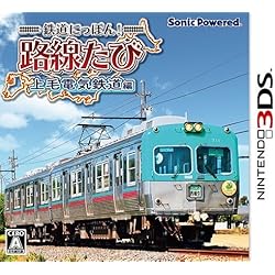 [未開封品] 3DS 鉄道にっぽん！ 路線たび 近江鉄道編 Amazon | 鉄道にっぽん! 路線たび 近江鉄道編 - 3DS | ゲームソフト