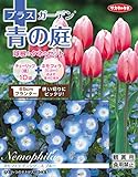プラスガーデン 青の庭 チューリップ「花色：桃」 球根 １０球＋ネモフィラ タネ２．１ml