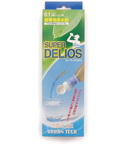 Amazon.co.jp: スーパー デリオス(Super Delios) 携帯用浄水器