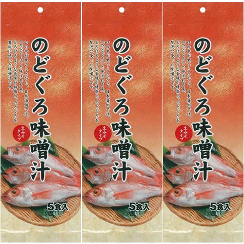【43%OFF】【1,074円】 マルワフーズ渡辺水産 のどぐろ味噌汁 5食入×3個