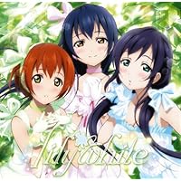 Amazon.co.jp: ラブライブ! Webラジオ ラブライ部 ラジオ課外活動~に