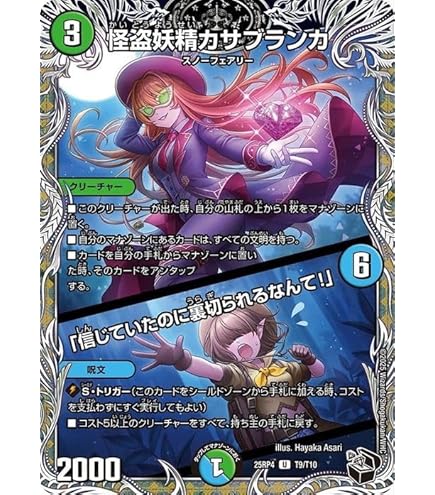 デュエルマスターズ 霊騎マリクス 霊騎マリクス 価格相場(値段)・最安値(デュエルマスターズ) | トレカネット