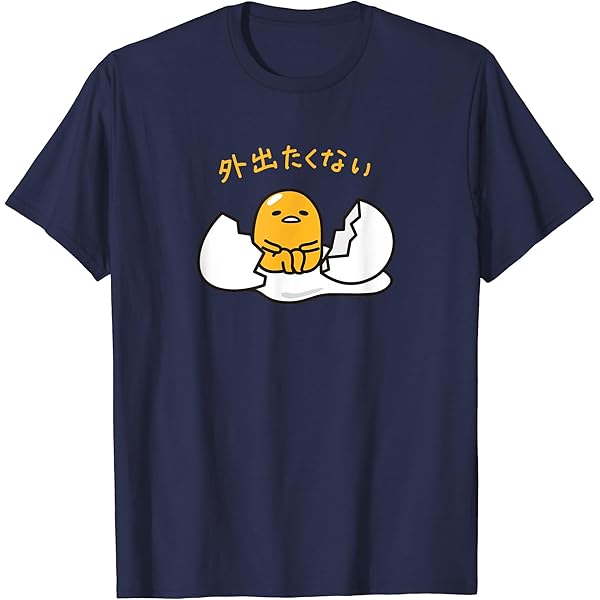 Amazon | ぐでたま 鶏卵戯画 Tシャツ | Tシャツ・カットソー 通販